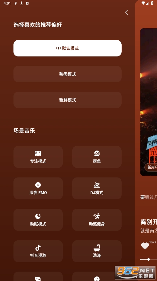 ��ˮ����app��ͼ2