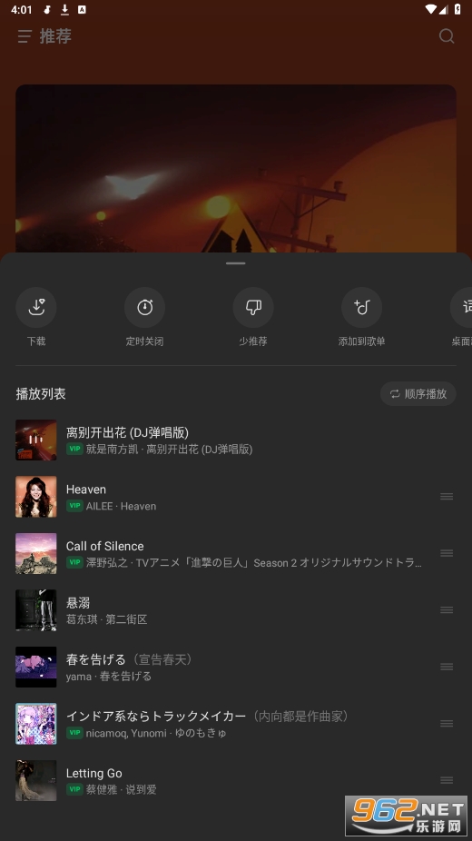 ��ˮ����app��ͼ4