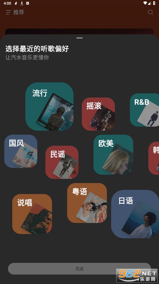 ��ˮ����app��ͼ1