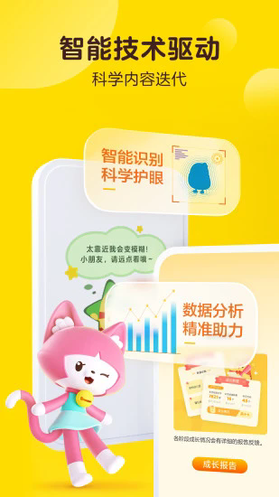 �н�app�Ķ�����Ѱ�v2.24.1 ���°��ͼ1