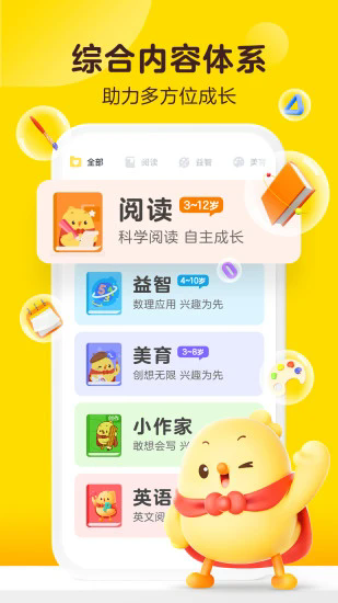 �н�app�Ķ�����Ѱ�v2.24.1 ���°��ͼ4