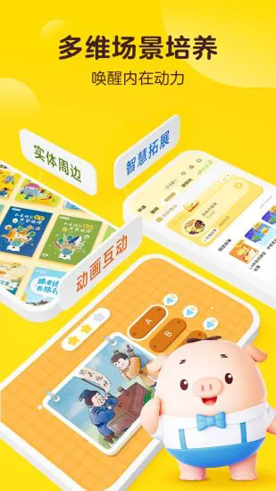 �н�app�Ķ�����Ѱ�v2.24.1 ���°��ͼ3
