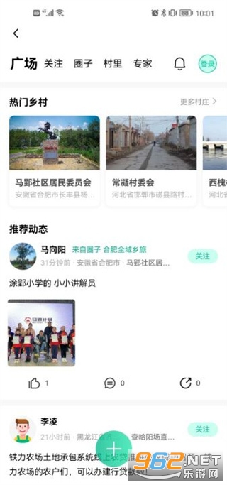 ԣũͨ���°�v1.7.6 ��׿���ͼ2