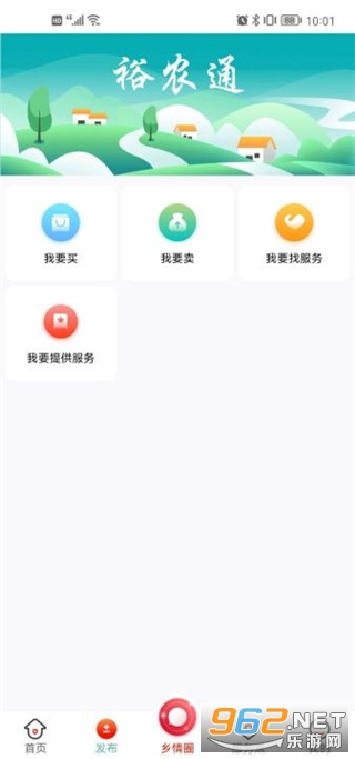ԣũͨ���°�v1.7.6 ��׿���ͼ1