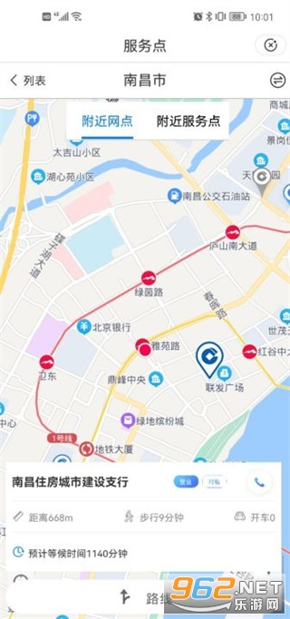 ԣũͨ���°�v1.7.6 ��׿���ͼ0