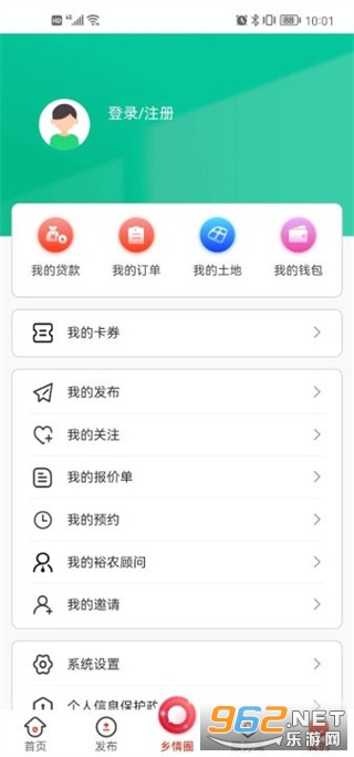 ԣũͨ���°�v1.7.6 ��׿���ͼ3