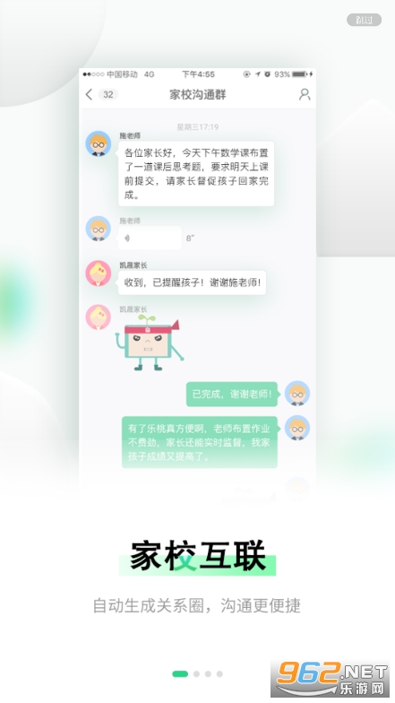 ����appv5.1.20 ���°��ͼ0