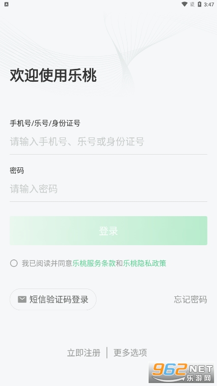 ����appv5.1.20 ���°��ͼ1