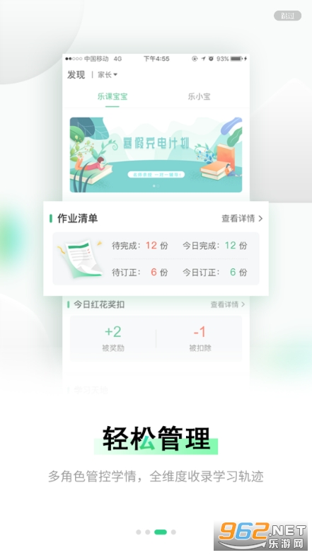 ����appv5.1.20 ���°��ͼ4