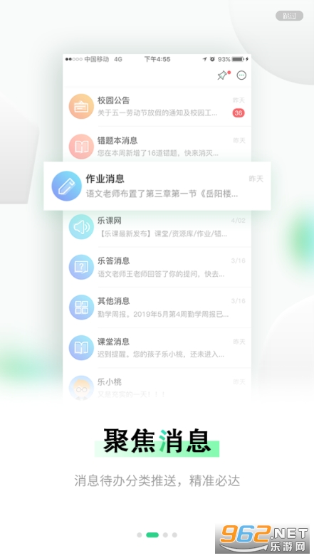����appv5.1.20 ���°��ͼ3