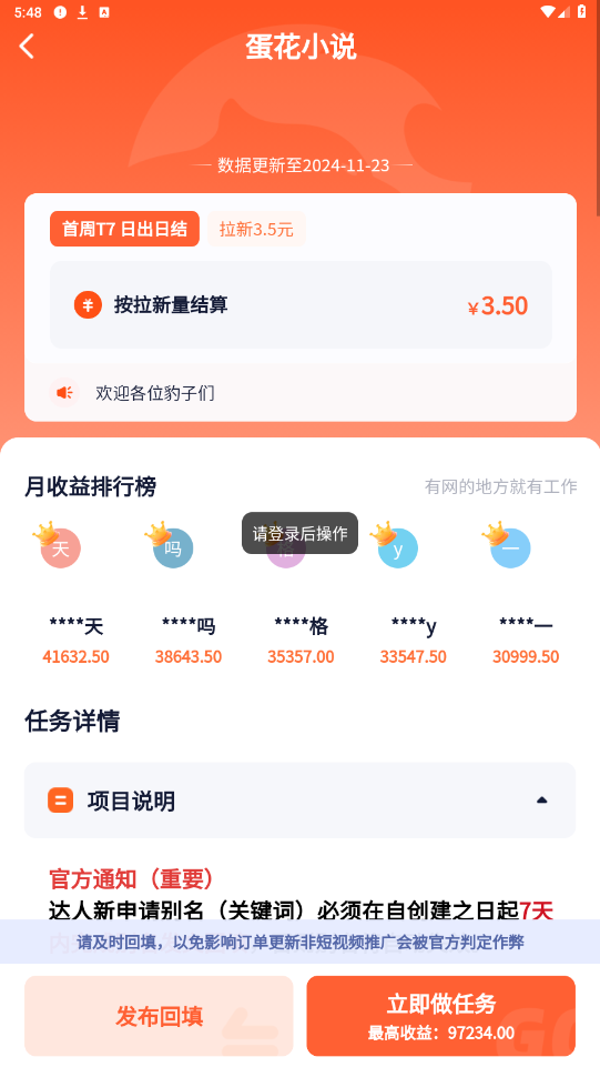 �ұ�app��ͼ0