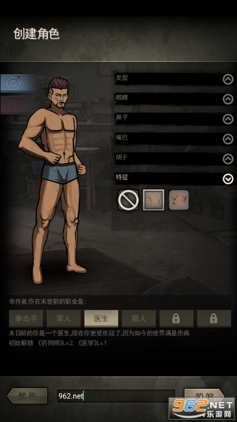 �ؽ���԰���°��ͼ2