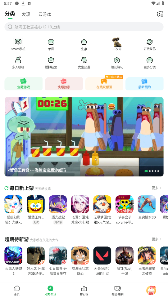���ο챬�ٷ������ͼ4