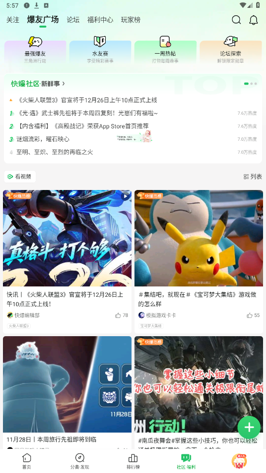 ���ο챬�ٷ������ͼ1