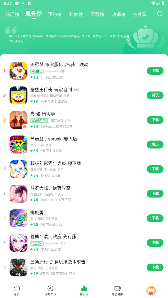 ���ο챬�ٷ������ͼ2