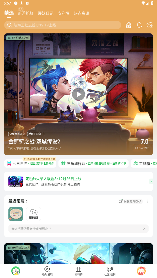 ���ο챬�ٷ������ͼ5