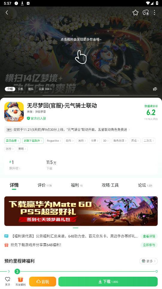 ���ο챬�ٷ������ͼ0