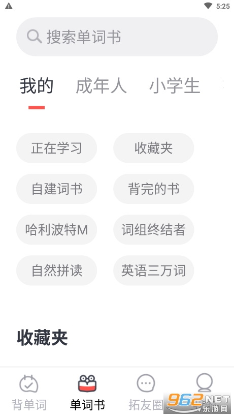 �شʹٷ����°��ͼ2