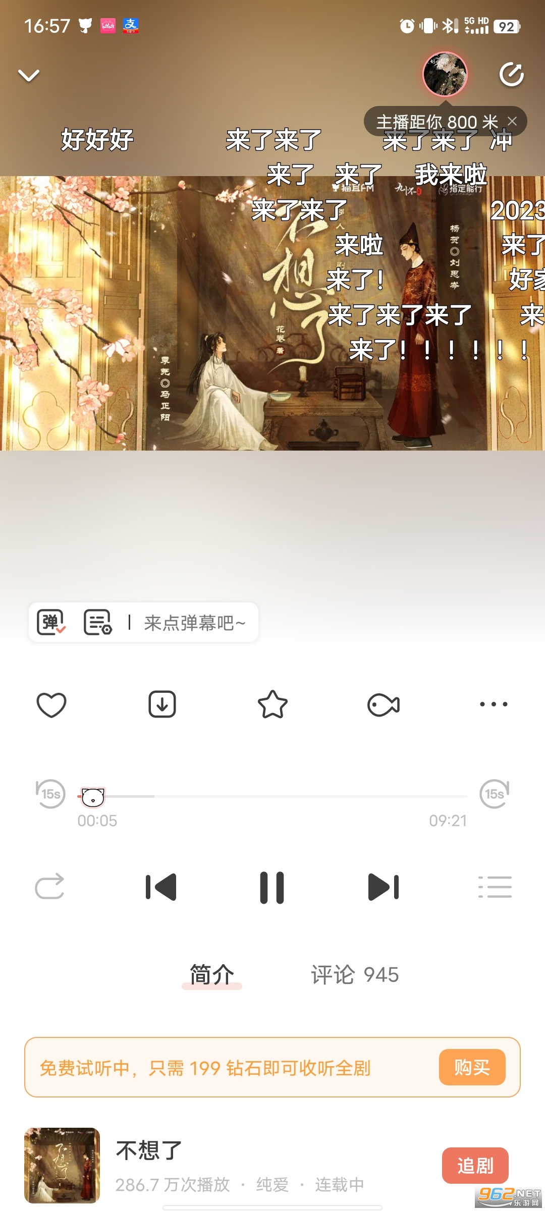 è��FM��׿���ͼ0