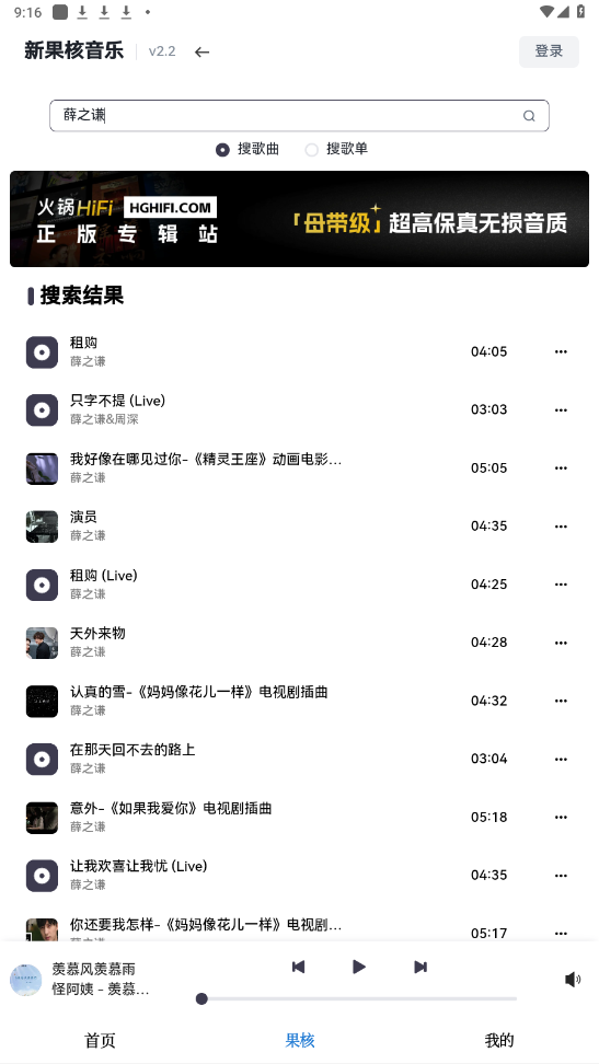 С��app�ٷ���v6.5.4.27 ���°��ͼ0