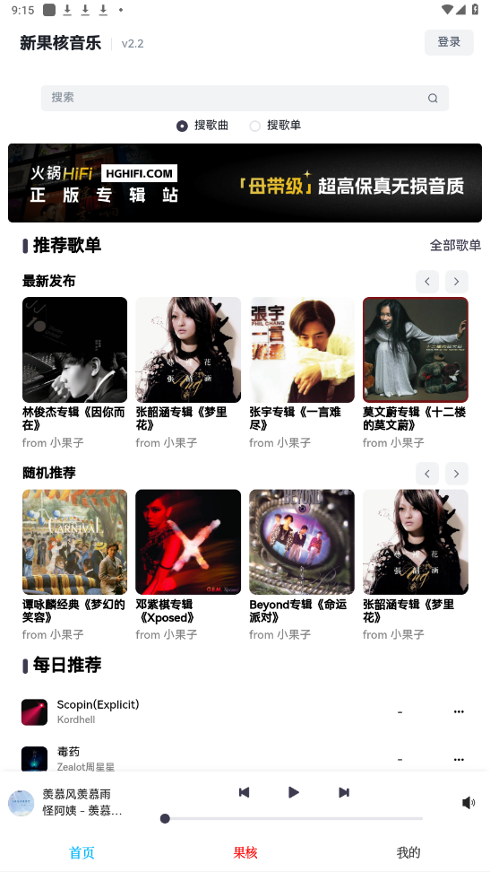 С��app�ٷ���v6.5.4.27 ���°��ͼ4