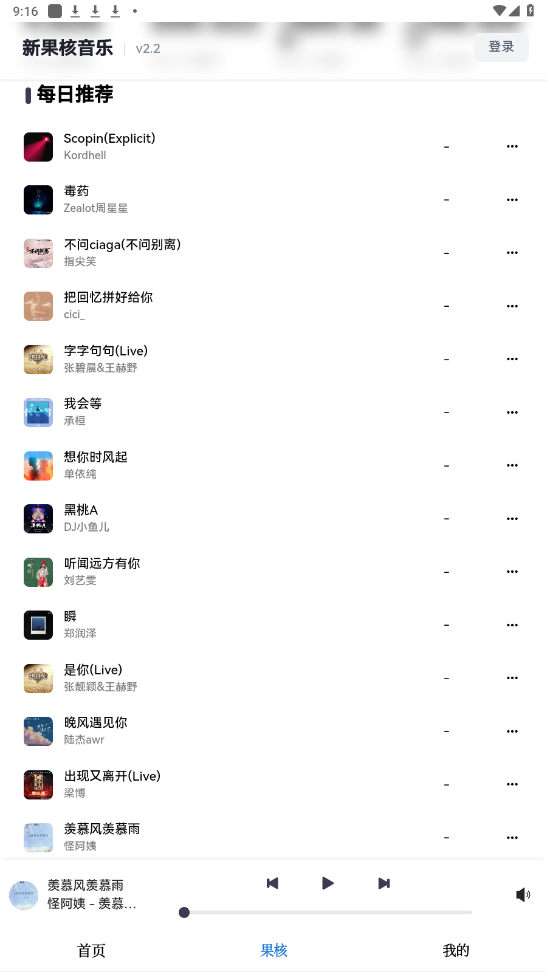 С��app�ٷ���v6.5.4.27 ���°��ͼ1