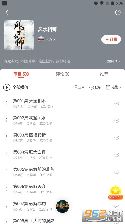 ���˼��ٰ�׬Ǯ��v2.4.81.288 ������ͼ3