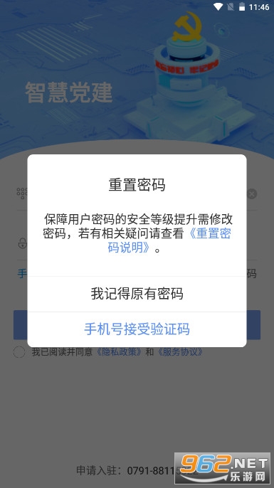 ������۶������v5.9.15 ���°��ͼ3