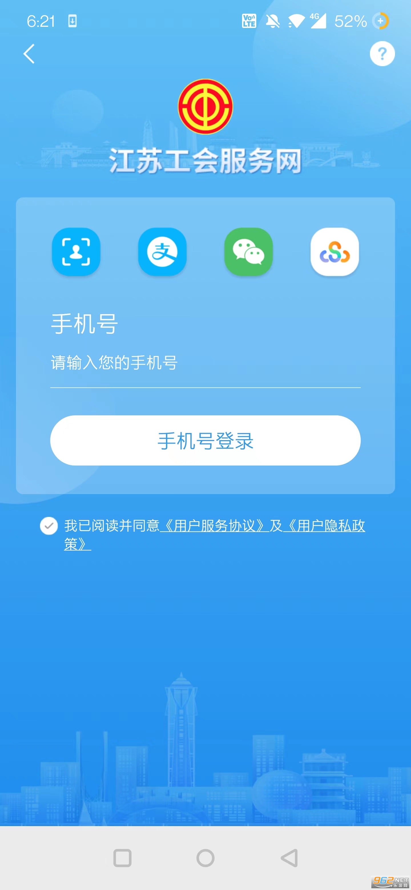 ���չ��ᰲ׿���ͼ4