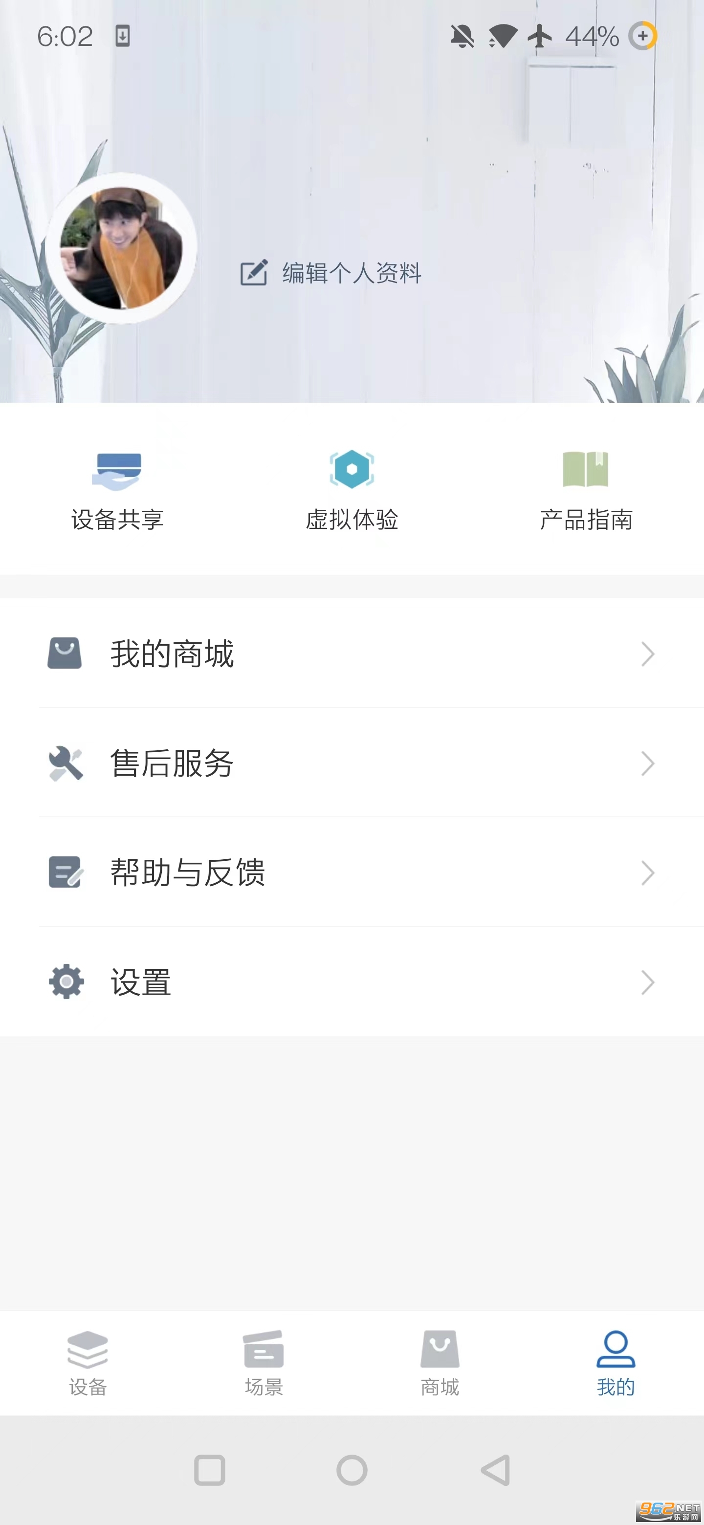 �¿�˹A+app��ͼ3