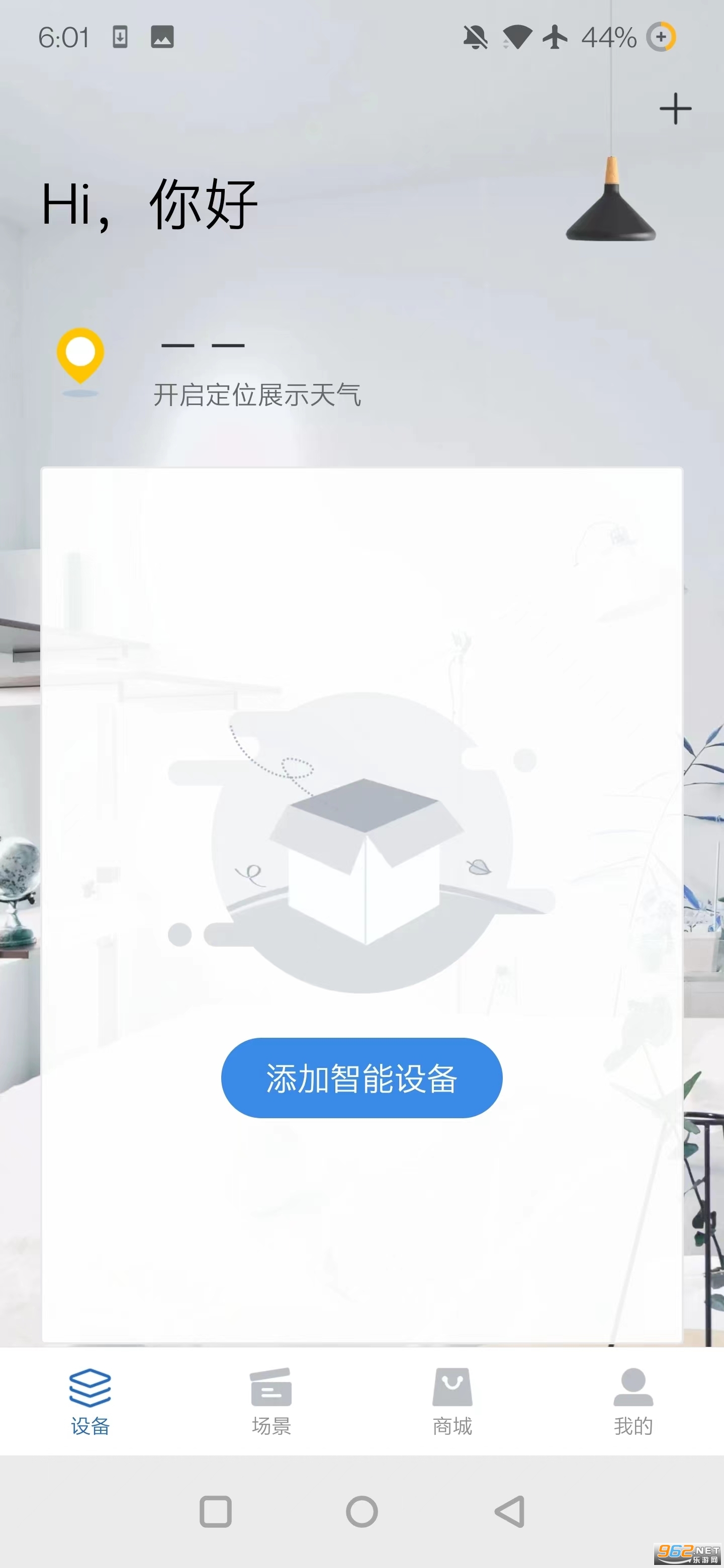 �¿�˹A+app��ͼ1
