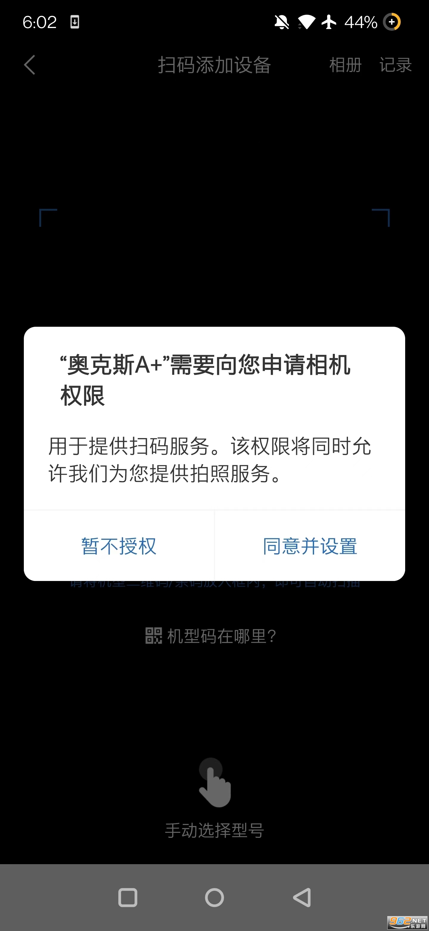 �¿�˹A+app��ͼ2