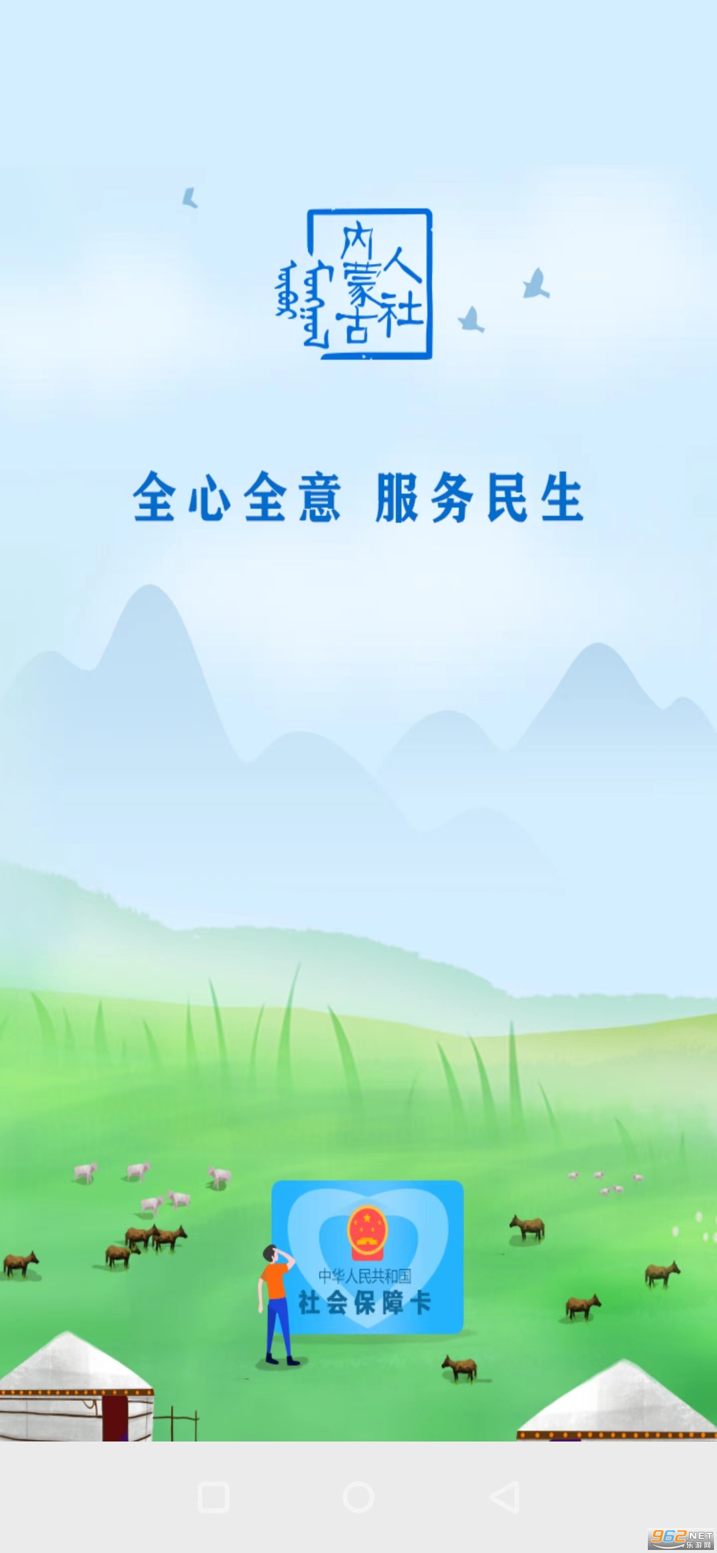 ���ɹ����������ʸ���֤app��ͼ3