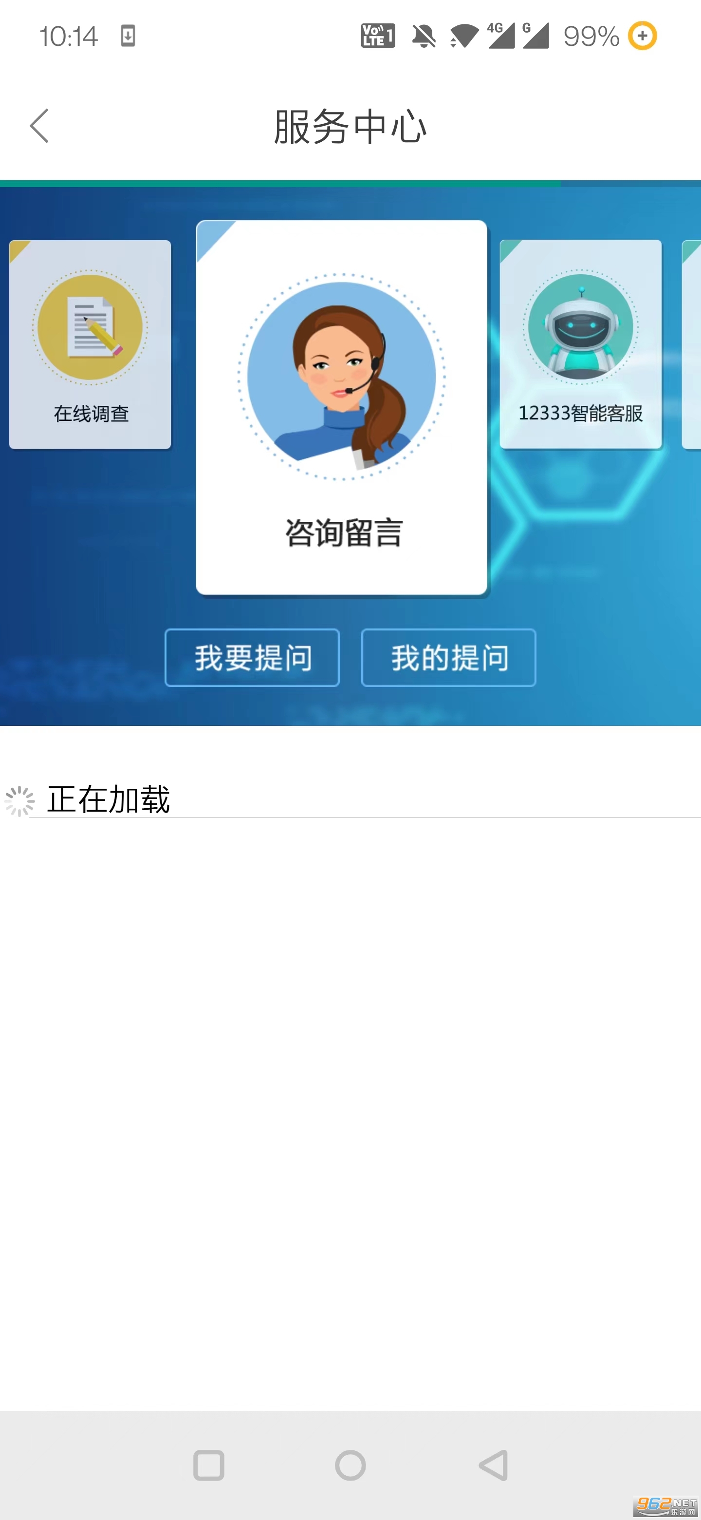 ���ɹ����������ʸ���֤app��ͼ0