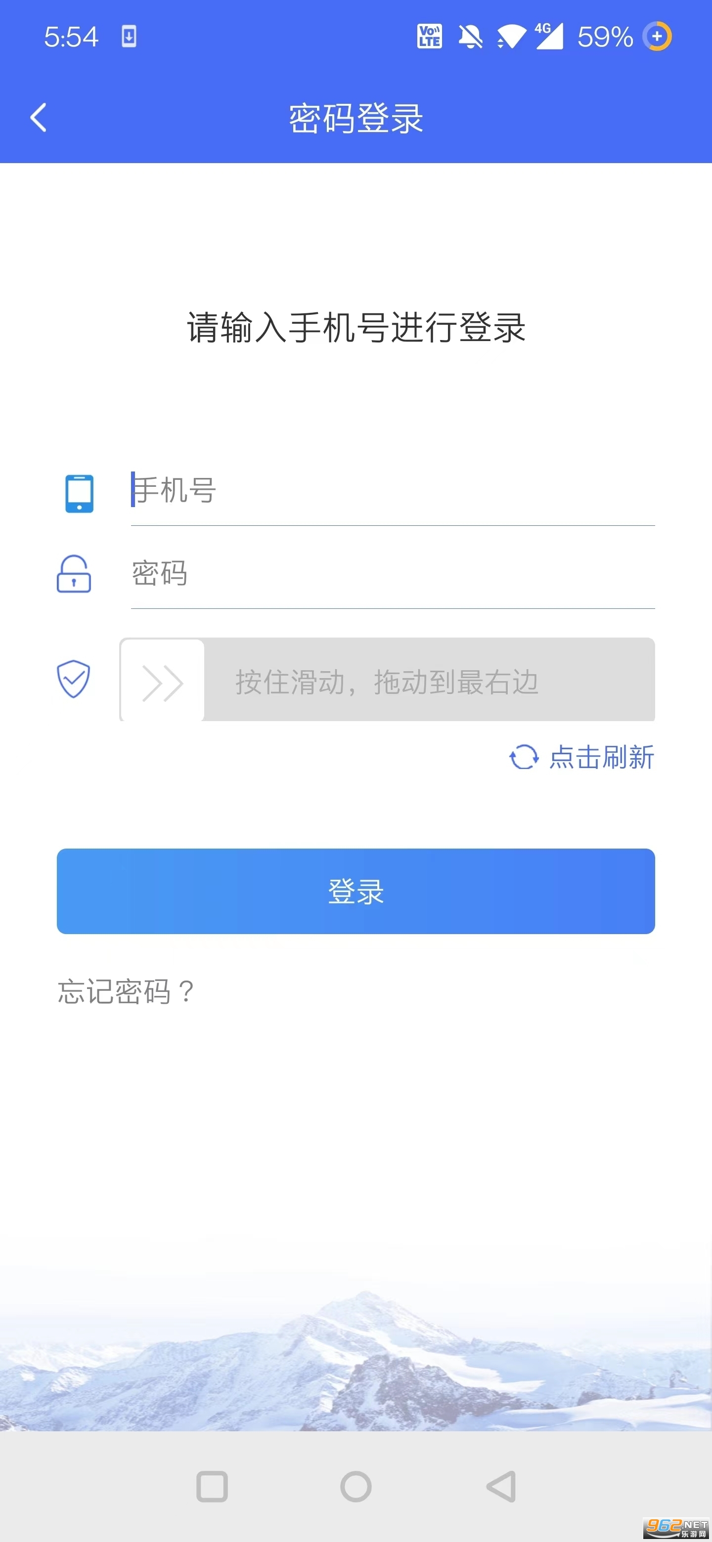 ����ҽ��appv4.4.6.5��ͼ3