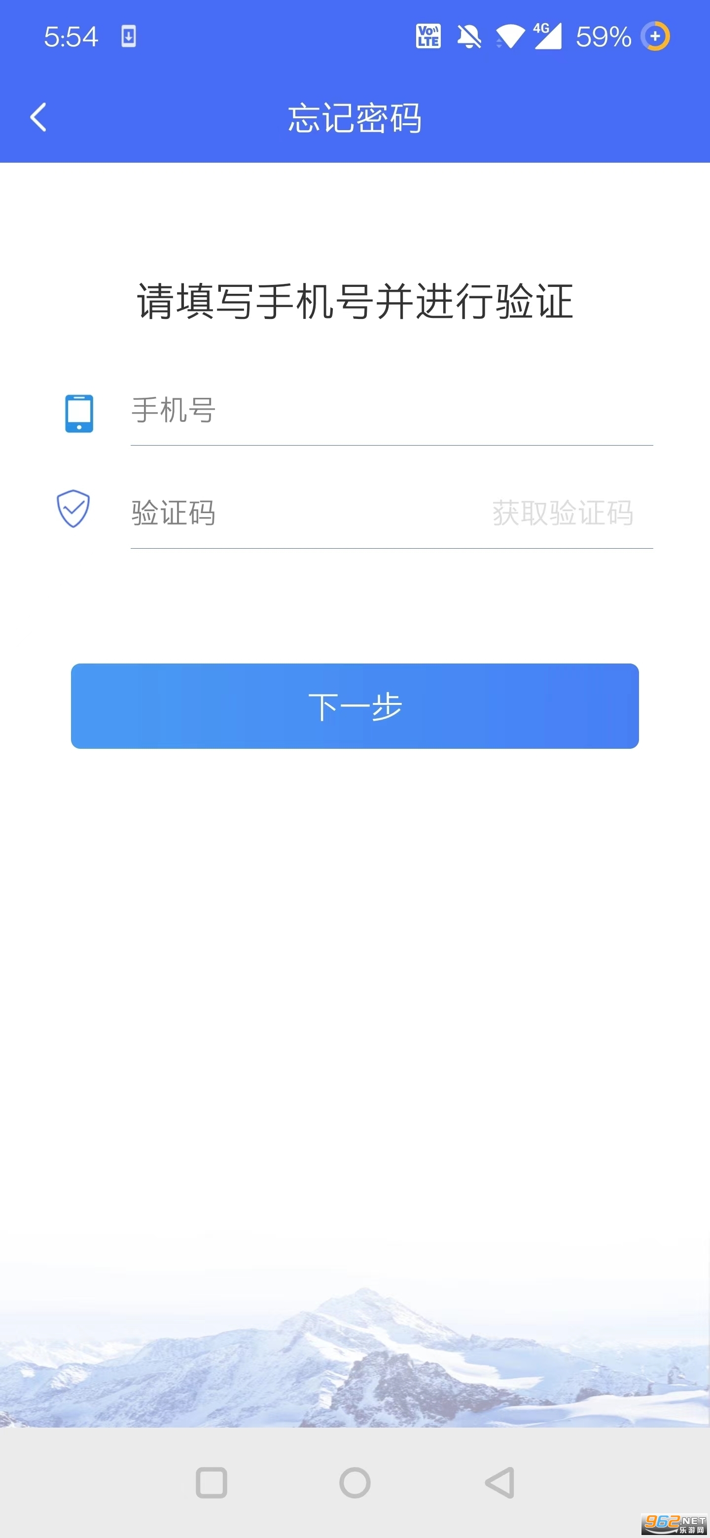 ����ҽ��appv4.4.6.5��ͼ2