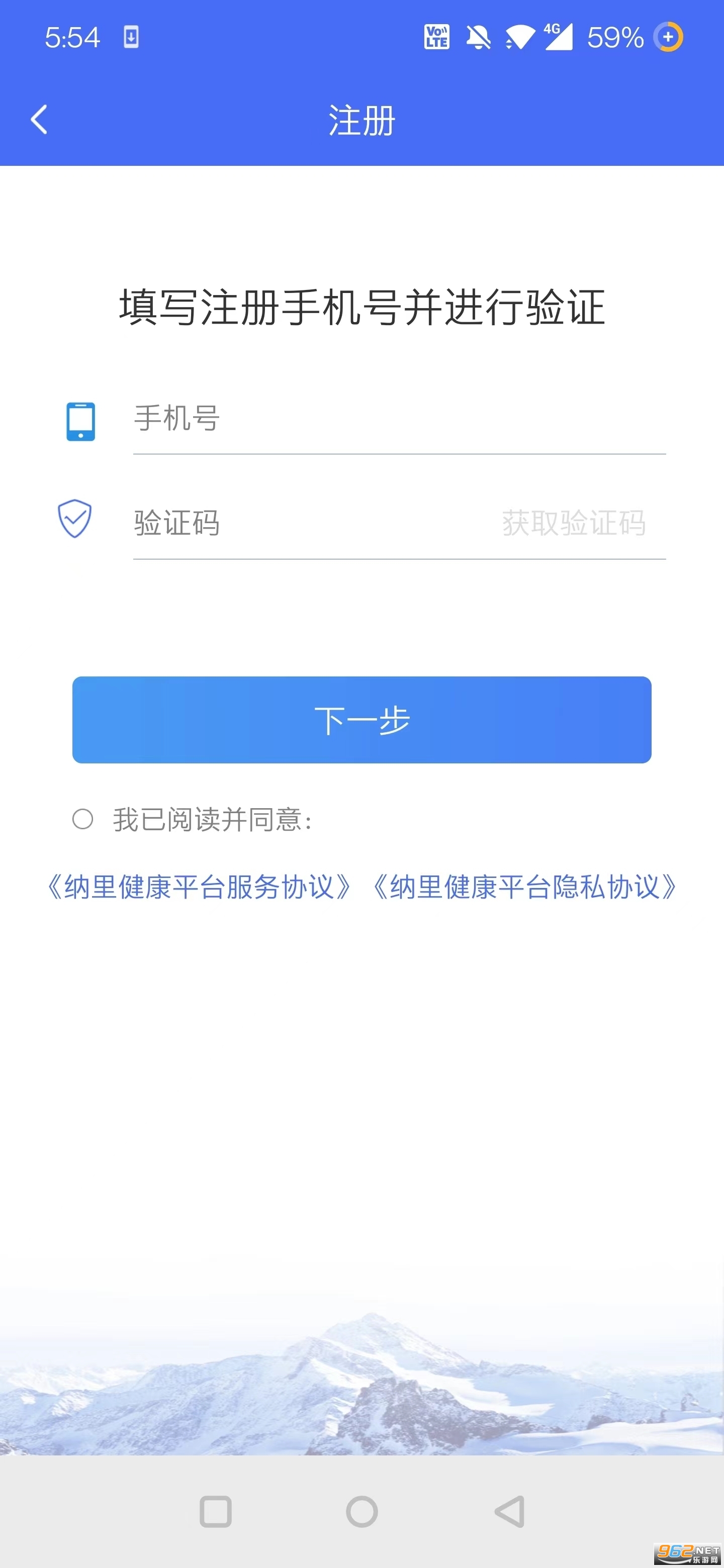 ����ҽ��appv4.4.6.5��ͼ0