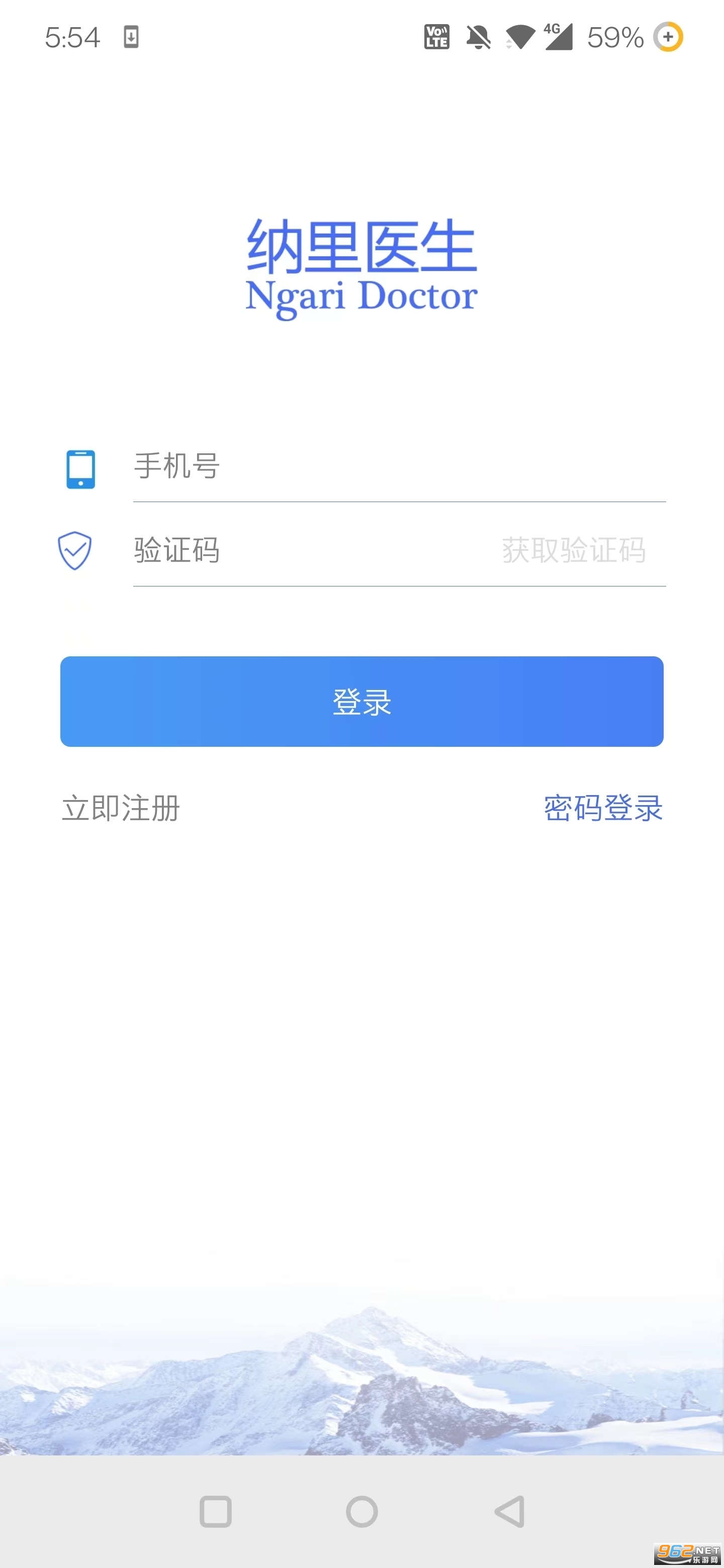 ����ҽ��appv4.4.6.5��ͼ1