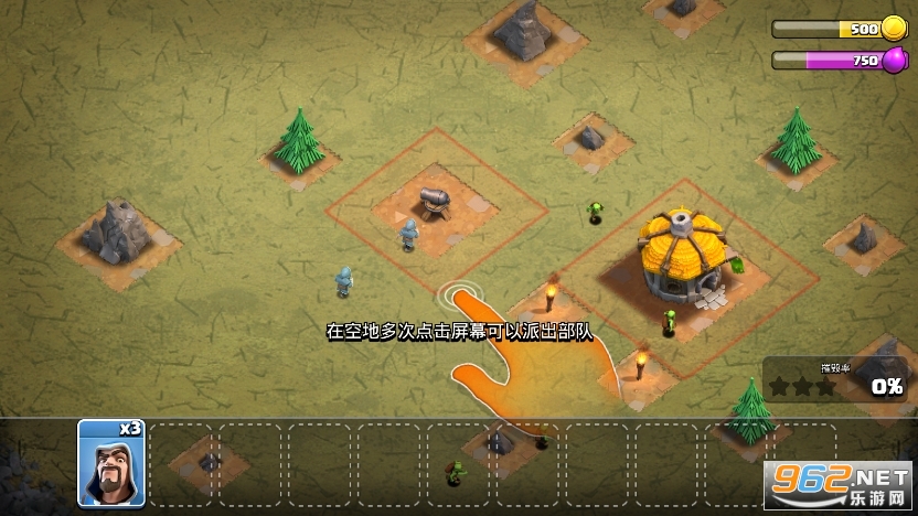 部落冲突游戏官方截图2