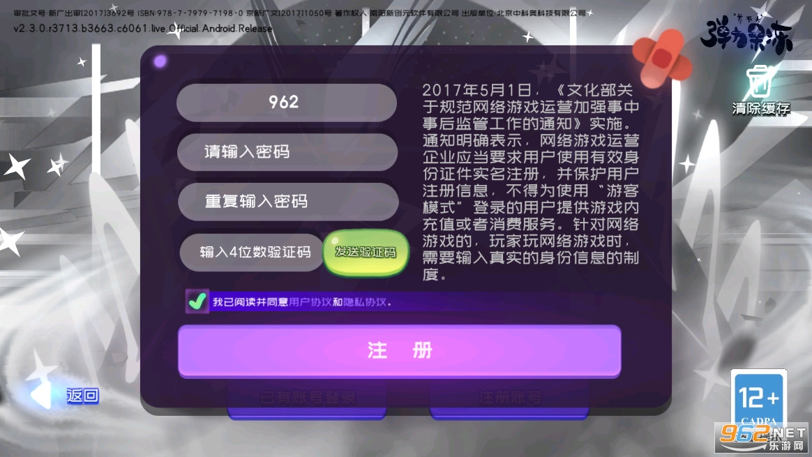 ���������ٷ����ͼ4