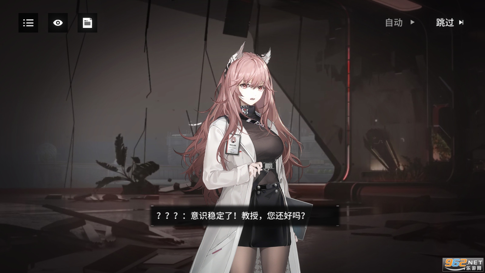 少女前线云图计划b服版截图3