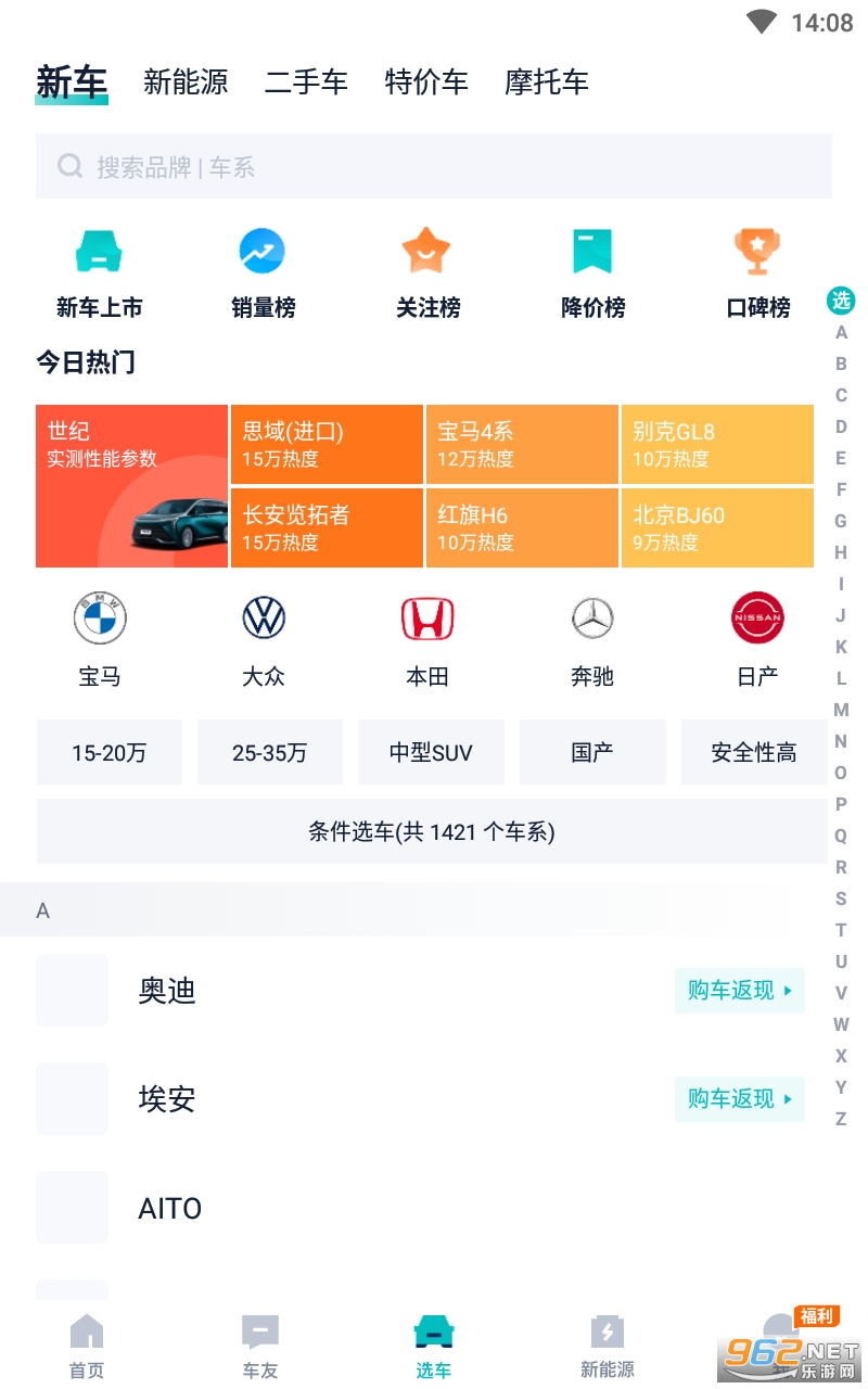 ����֮�Ҽ��ٰ�appv3.5.5 ׬Ǯ���ͼ2