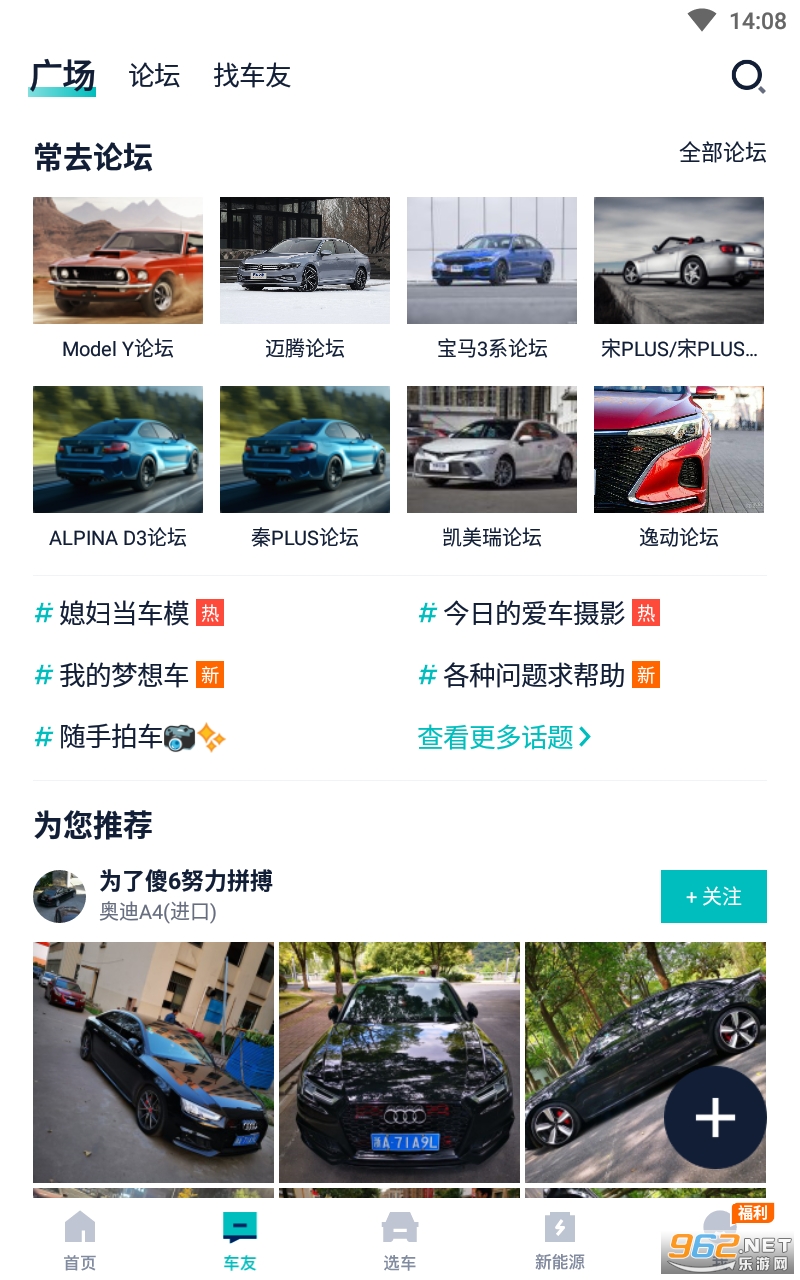 ����֮�Ҽ��ٰ�appv3.5.5 ׬Ǯ���ͼ3