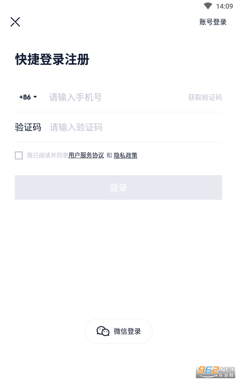 ����֮�Ҽ��ٰ�appv3.5.5 ׬Ǯ���ͼ0