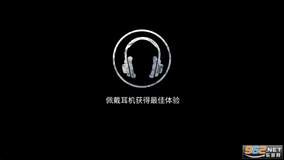 无尽噩梦安卓完整版截图1