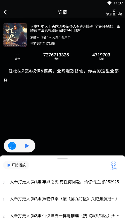 ����appv1.3.0 ���°��ͼ5