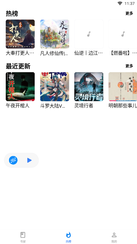 ����appv1.3.0 ���°��ͼ4