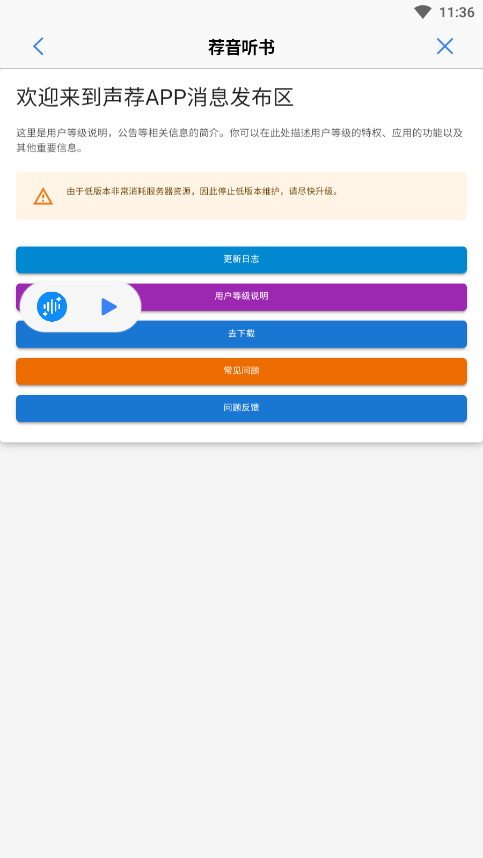 ����appv1.3.0 ���°��ͼ0