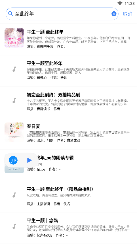 ����appv1.3.0 ���°��ͼ2