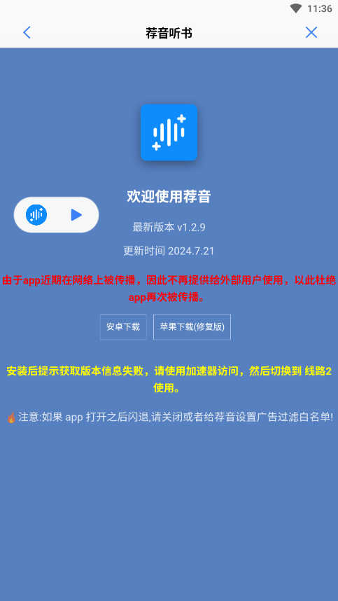 ����appv1.3.0 ���°��ͼ8